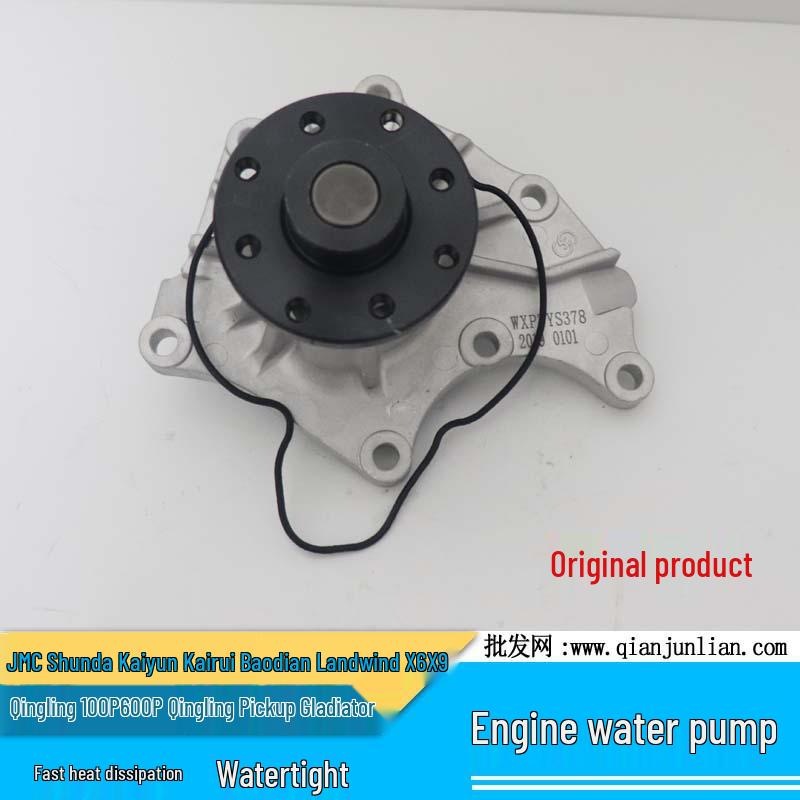 Jiangling Qingling Pickup Shunda Kaiyun NHR Baodian 100P600 Timing Cover Water Pump Assembly