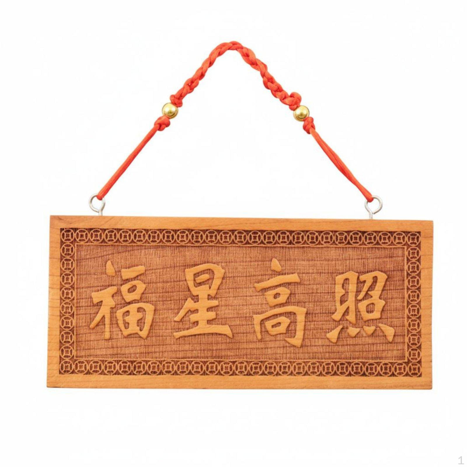 Peach Wood Lucky Charm Feng Shui Good Luck Carved Amulet for Spiritual Individuals, Lucky Star (H)