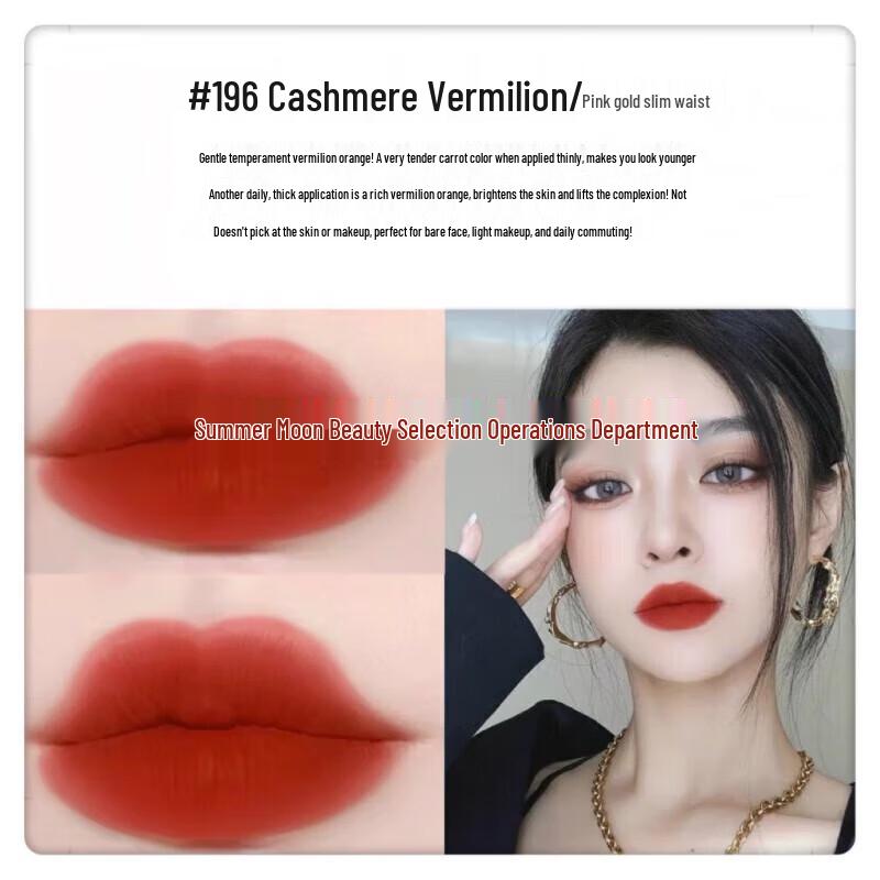 SLEK PROKONO Pure Essence Slim Waist Lipstick