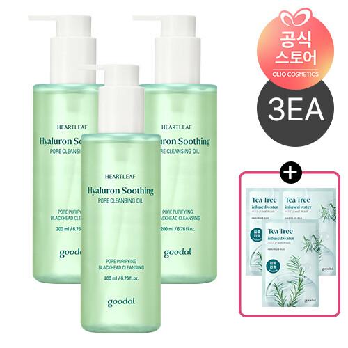 Goodal Eoseongcho Hyaluronic Soothing Pore Cleansing Oil_686277