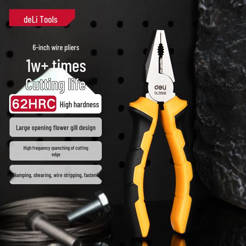 Deli DL2006 Multi-function Pliers