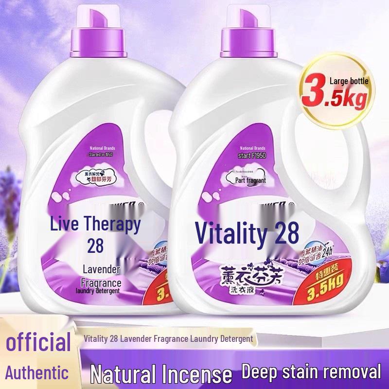 Huoli Erba Incense Laundry Detergent: Economical Family Pack for Machine or Hand Wash, Long-Lasting Scent