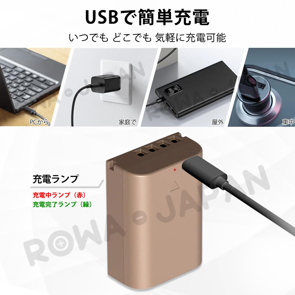 Rowa Japan Compatible Direct Compatible with Olympus Genuine Battery Level Case Included Standard BLX-1 Charger, 2-Pack, USB-C 2400mAh, Chargers,