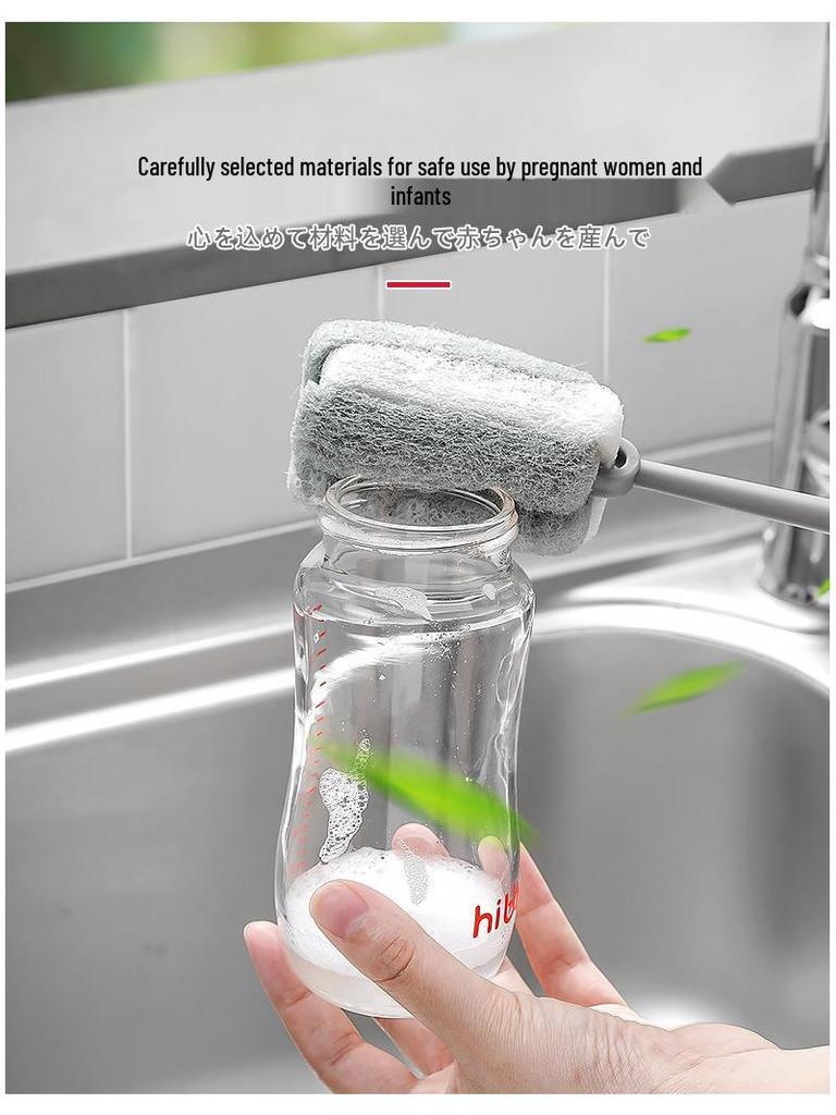 Japan Cup Milk Bottle Brush - Multi-Functional, Long Handle, No Dead Corners, Kitchen Cleaning Tool.