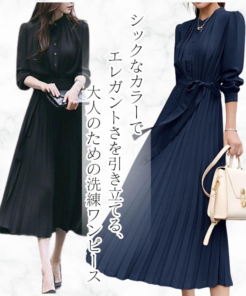 Elegant Pleated Long Long Ribbon Long Plus Sizes Available [Four Leaf] Dress, Women's, Sleeves, Spring/Autumn, Beautiful, High-Waisted Dress,