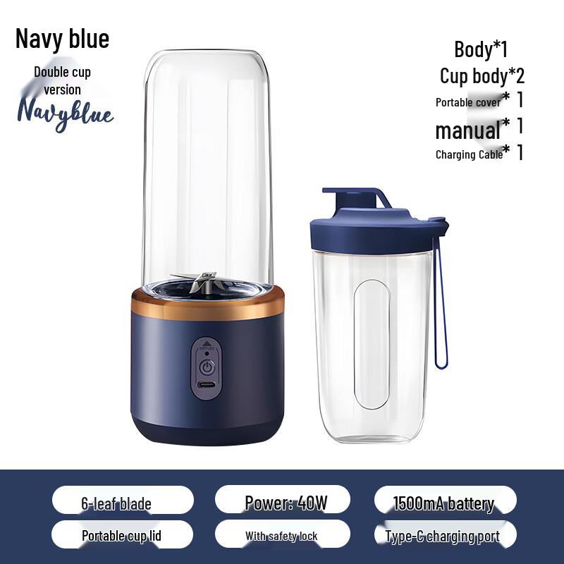 ZISIZ Portable Rechargeable Electric Juicer