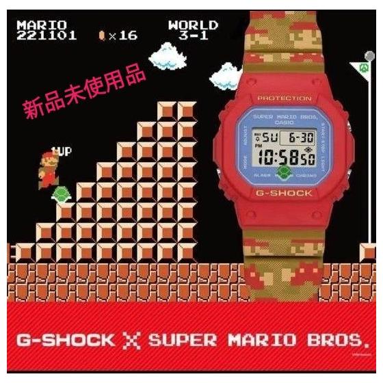Super Mario Bros. x G-SHOCK DW-5600 Sold out New unused G-Shock
