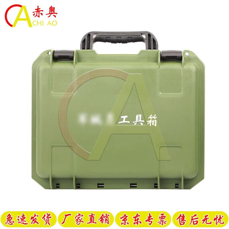 Armorer s Tool Box