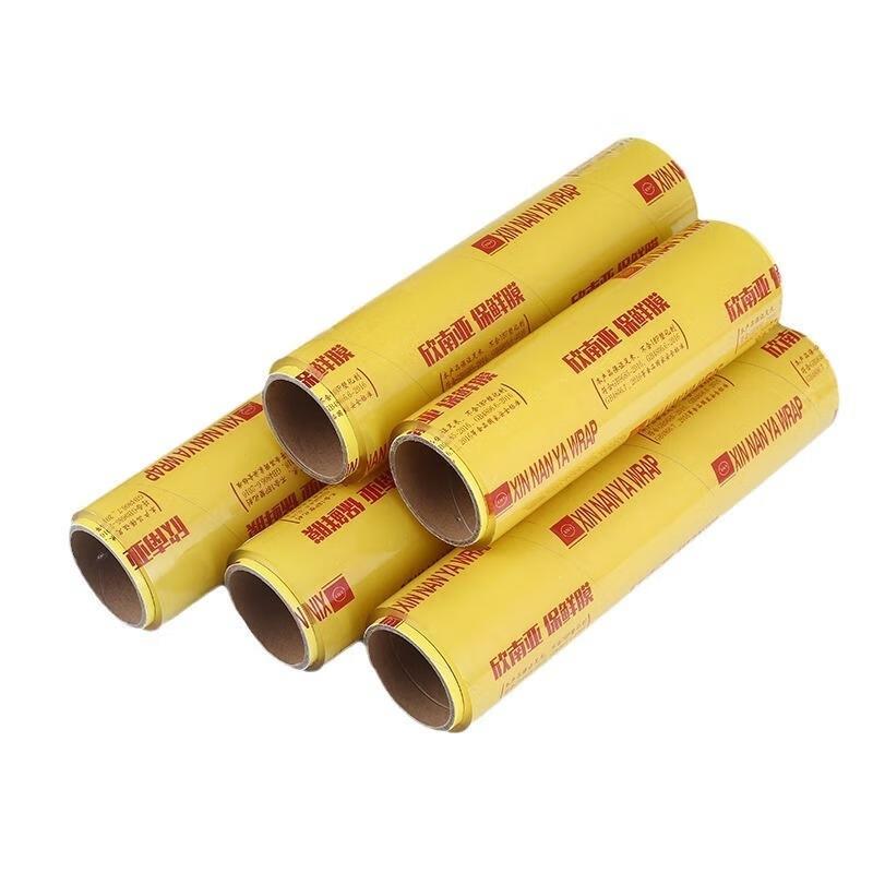 JINGRX Commercial Food-Grade PVC Cling Film