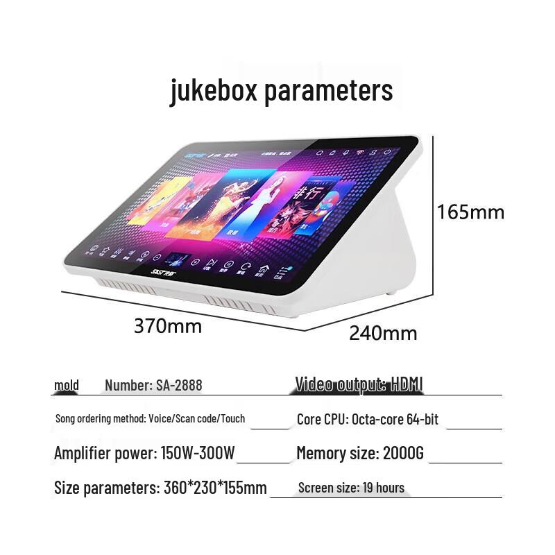 SAST All-in-One Home Karaoke System