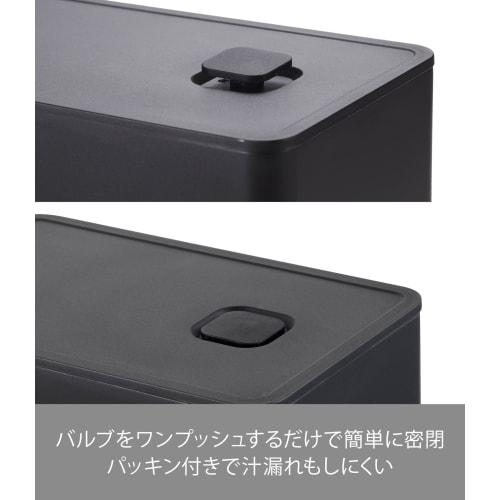 Yamazaki Tower One-Push Seal Valve Lunch Box, Black, Approx. 14.7 x 9.2 x 5cm, Dishwasher and Microwave Safe, Product Number 4824