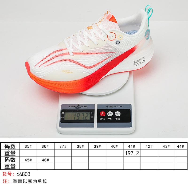 8Pro Year of the Snake limited carbon board running shoes men's ultra-light shock-absorbing air cushion sports shoes shock-absorbing running shoes