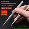 VETUS High Precision Anti-Static Stainless Steel Tweezers - Extra Hard Fine Point Tip Repair Tool