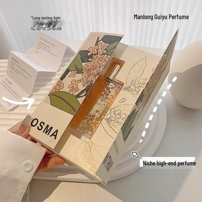 Shi Mang Osmanthus Rain Perfume: Long-lasting, Fresh, Light Fragrance for Women