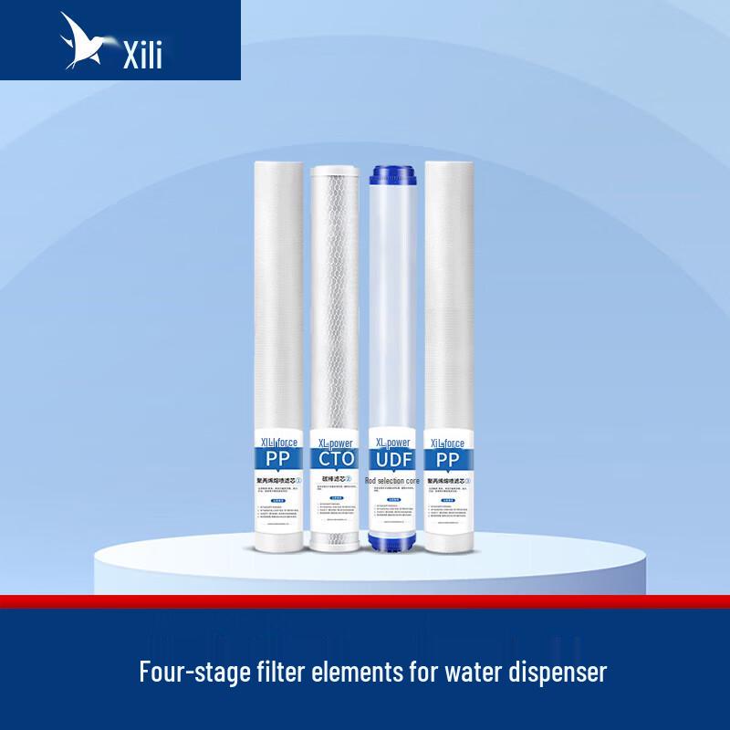 XILI WATER Автоматический фильтр-расходник для автоматов по продаже воды
