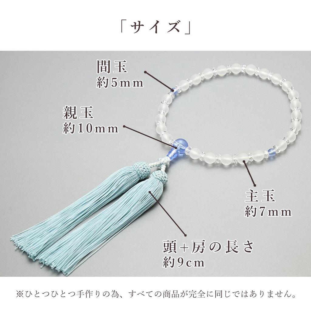 Women's Kyoto Buddhist Prayer Beads, Made of Light Snow Crystal, Flat-cut Blue Quartz, and Featuring a Silk Matsukaze Tassel. Suitable for All Sects,