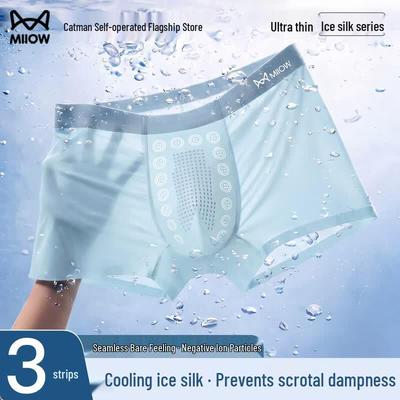 Men's Ice Silk Breathable Antibacterial Boxer Briefs