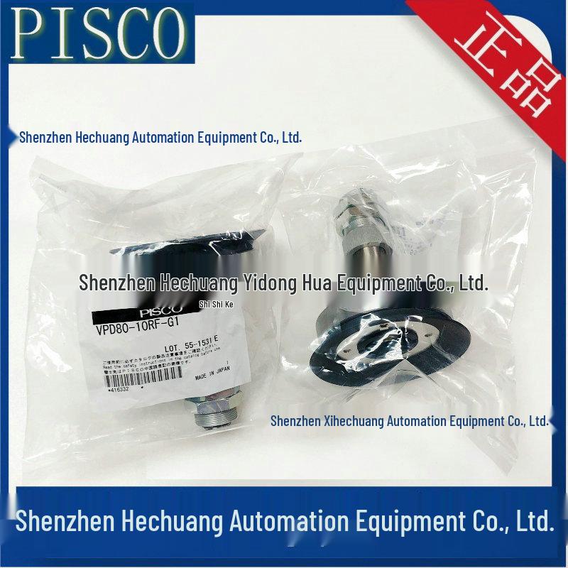 PISCO Japan Long Stroke Suction Cup VPC20-15RN6J VPD80-10RF-G1 Original Genuine Product VPC20-15RN6J