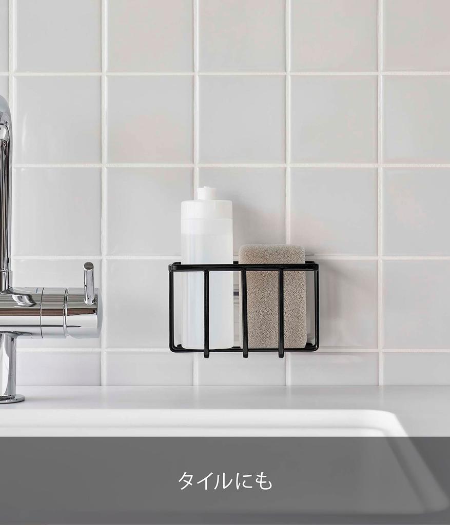 Yamazaki Jitsugyo 6916 Film Hook Storage Rack S Black x x H10cm Hook Not Tower Kitchen Utensils Collective Storage Sponge Holder 6916 Approx. W15.5