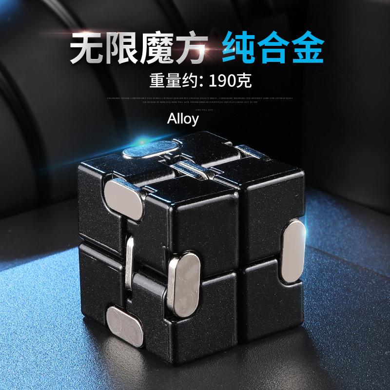 Wholesale Unlimited Vent Finger Decompression Alloy Fidget Toy Stress Magic Creative Infinity Cube Toys