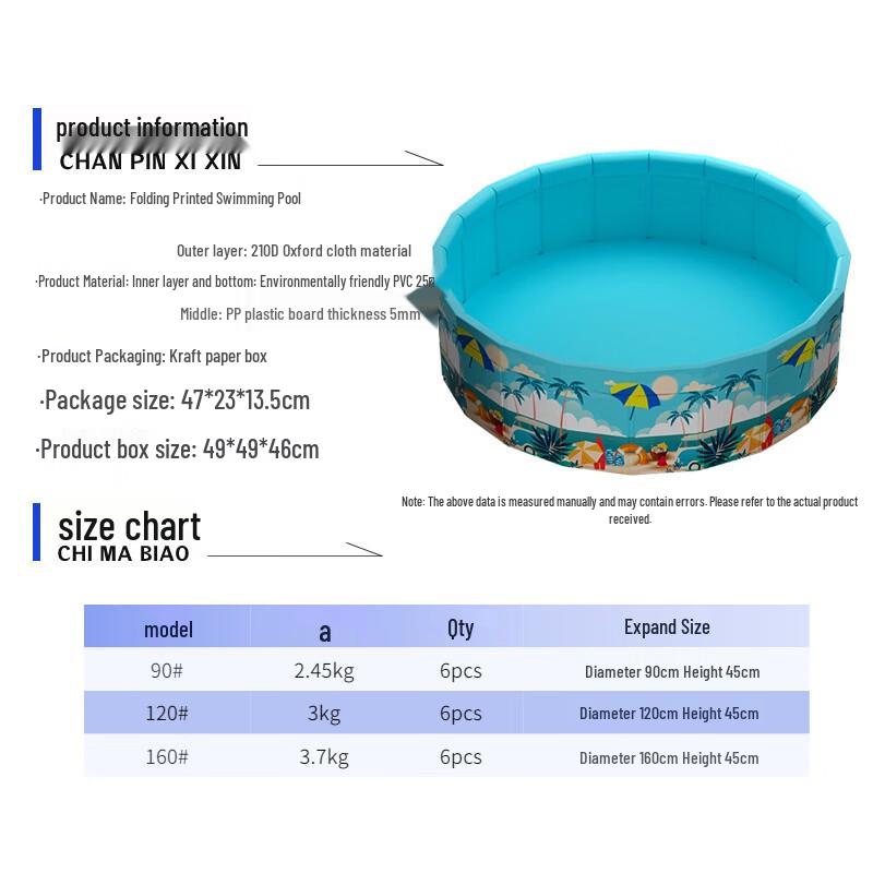 Xujian Foldable Inflatable-Free Kids Swimming Pool