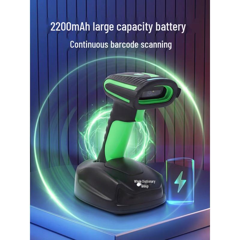 KEMAI Industrial Wireless 1D/2D Barcode Scanner