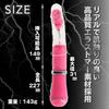 Prime Ikisugi Vibe E-Charge Straight Head Vibrator Rechargeable Adult Toy for Women Pink