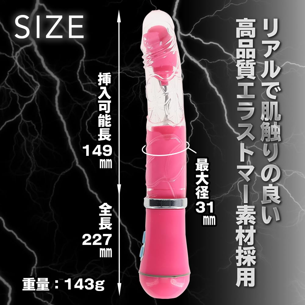 Prime Ikisugi Vibe E-Charge Straight Head Vibrator Rechargeable Adult Toy for Women Pink