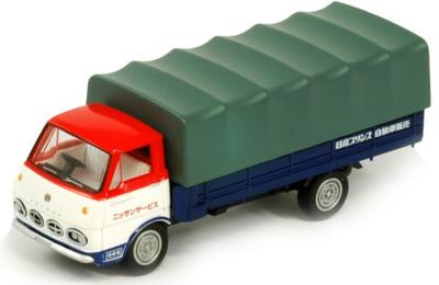 The Car Collection 80 Clipper Nissan Service HG-012