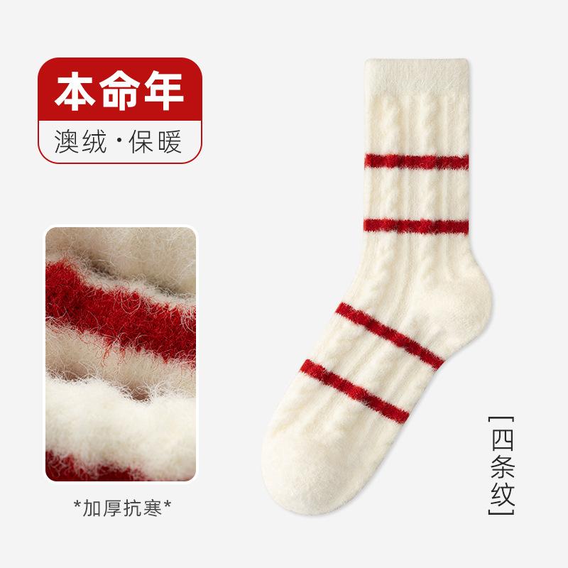 Big Red Socks Women's Medium Tube Socks Thickened Striped Cloth Label Mink Velvet New Year's Wedding Women's Socks