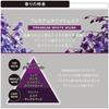 CARMATE Car Air Freshener BLANG Air Stick Cartridge Premium White Musk Air Conditioner Installation Refill 2 Bottles X 2 Uses H1541