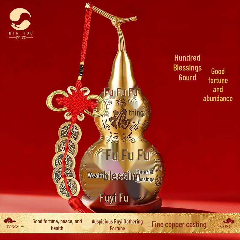 Brass Fortune Gourd Ornament