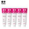 Canban Amino Acid Toothpaste