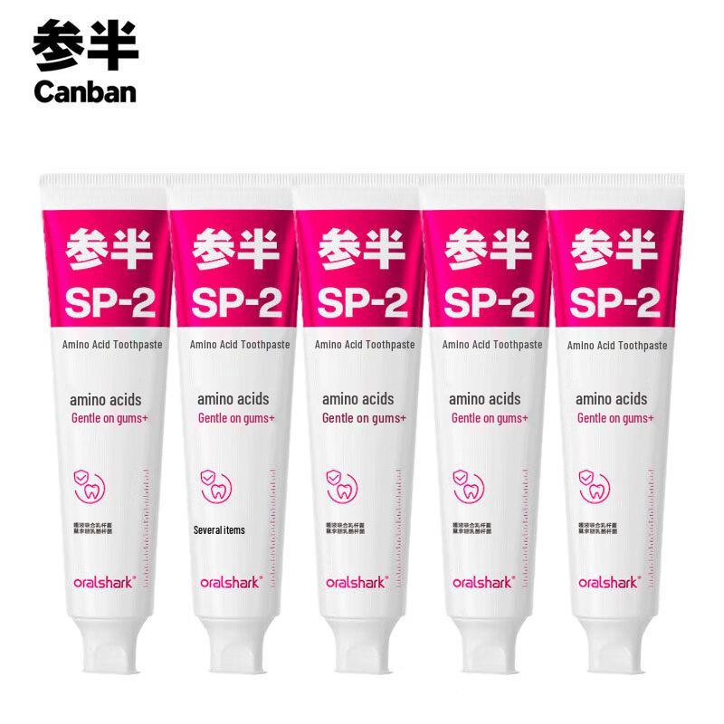 

Canban Amino Acid Toothpaste