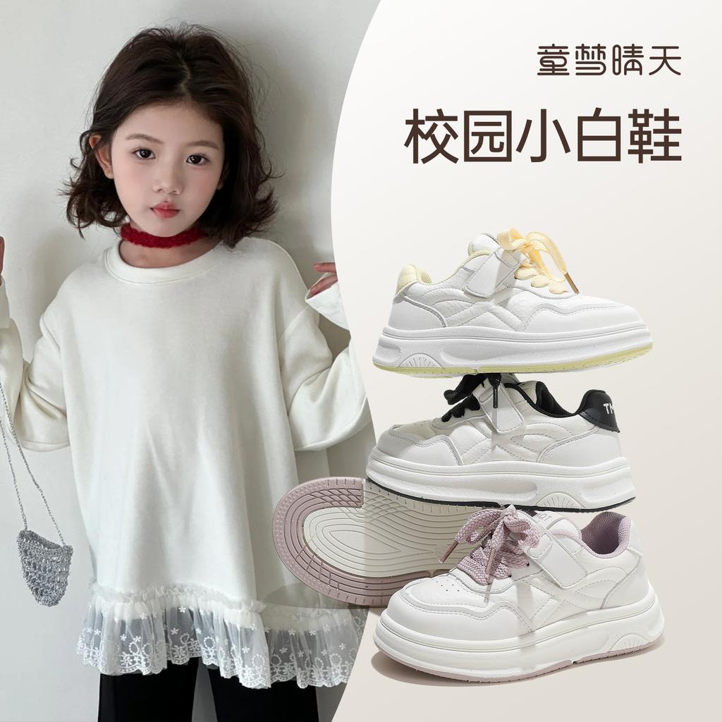 Size 26-40, children's autumn little white shoes boys and girls versatile student shoes trendy soft-soled non-slip board shoes casual shoes