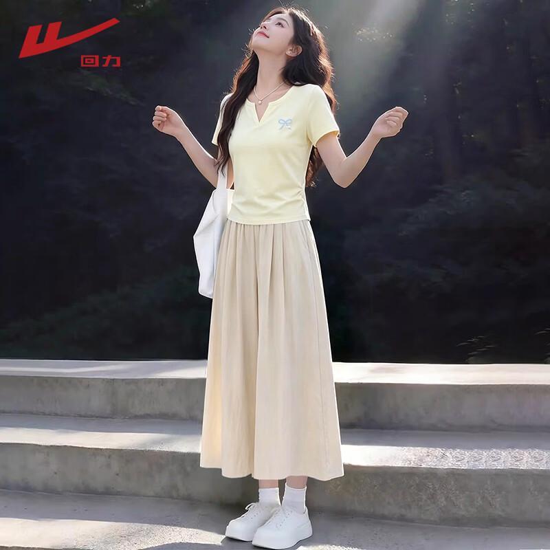 Warrior Women s V-Neck Short T-Shirt & Wide-Leg Pants Set S