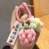 Persimmon Ruyi Good Things Happen Pendant Handwoven Peanut Keychain Good Meaning Bag Couple Keychain