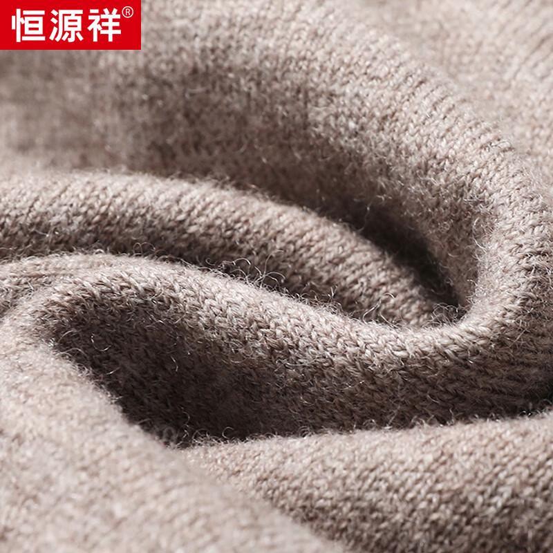 Hengyuanxiang Men's Pure Wool Faux 2-Piece Collar Sweater
