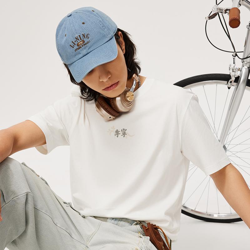 Li Ning Chinese Culture Series Solid Color Round Neck Pullover Short Sleeve T-Shirt Men T-Shirts Off-White AHSU321-1