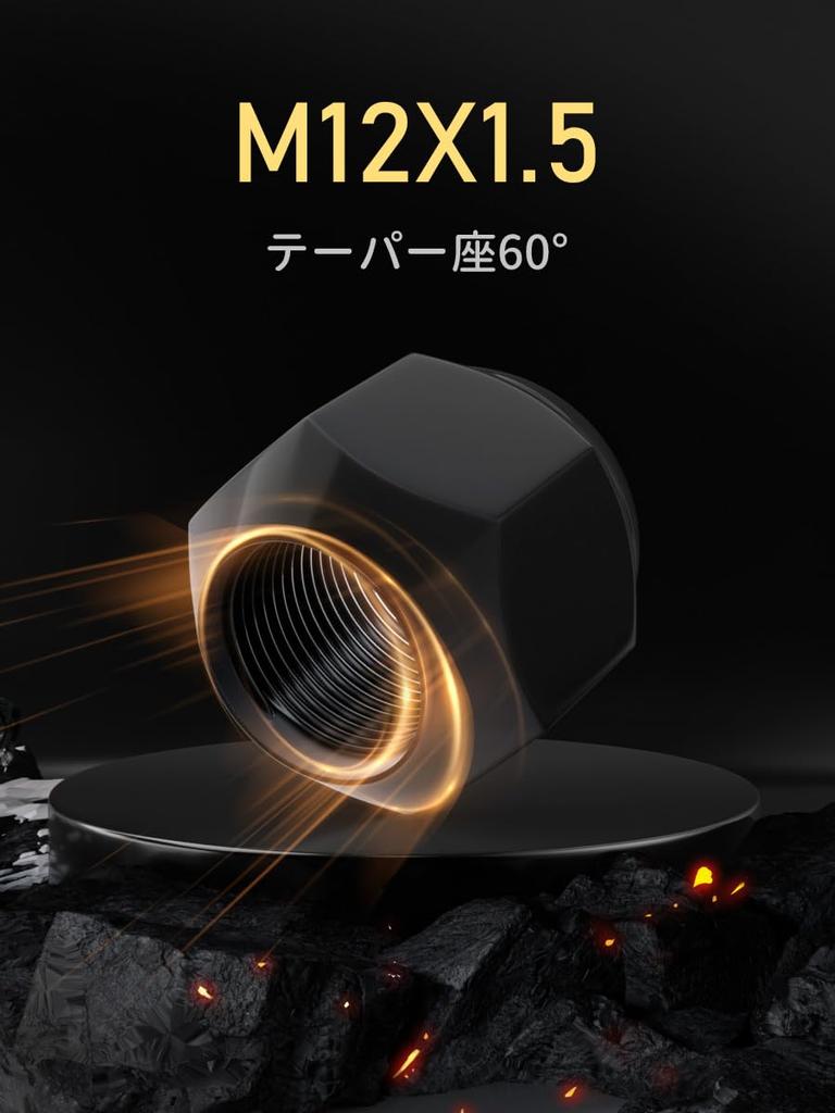 GAsupply "Daihatsu" Type Car Wheel Nut M12 X P1.5 Tapered Seat 60° 19HEX Length