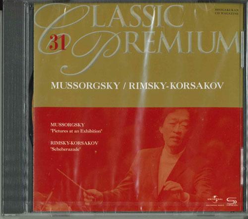 

CD - Classic Premium 31 Mussorgsky / Rim SHCP31 UNIVERSAL 2015 Japan Classical Used