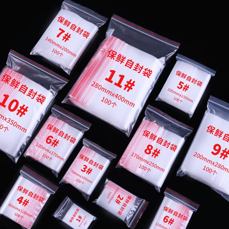 Thickened White-Edge Transparent Zipper Bags