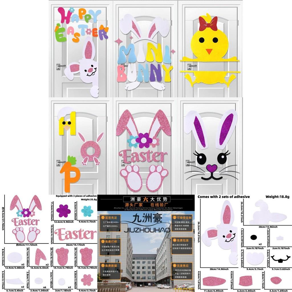 Colorful Rabbit Ear Easter Door Decor With Happy Easter Letter Wall Stickers