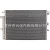 Ford-Compatible Condenser F2GZ19712B