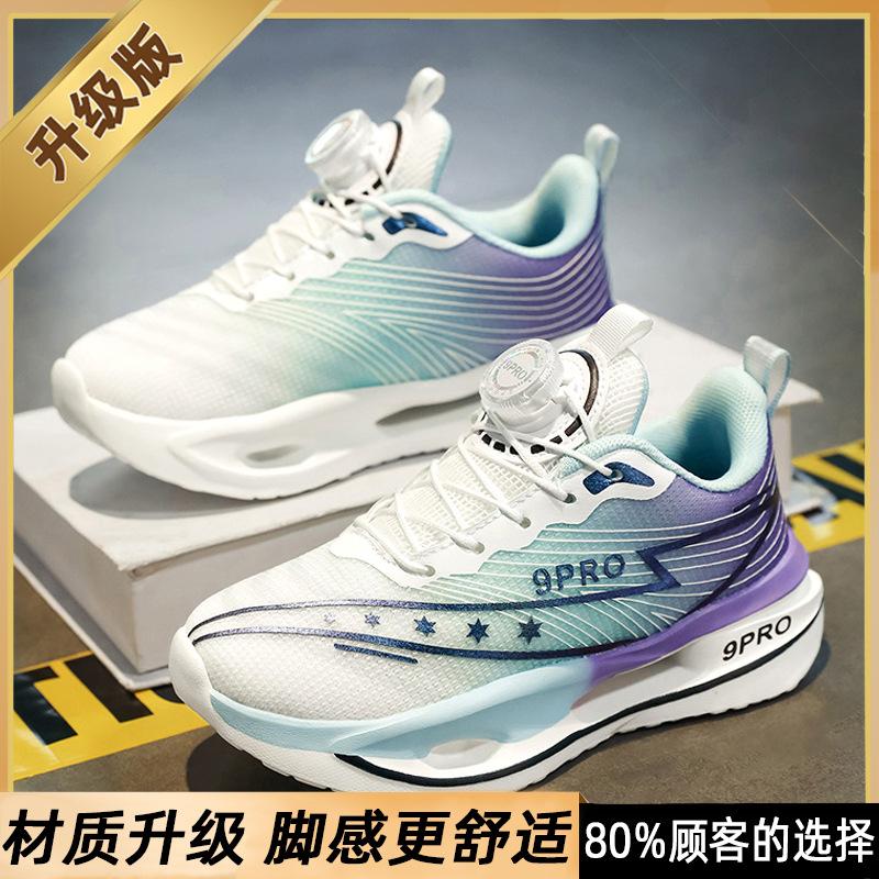 

Children s Shoes Girls Red Rabbit Sports Running Mesh Anti Slip Basketball 38