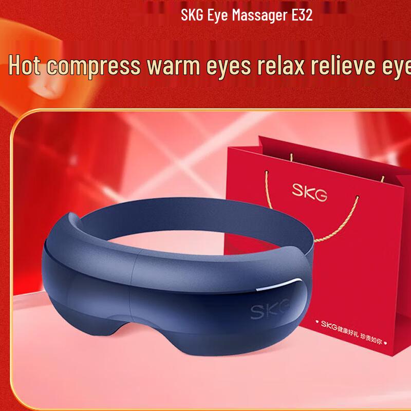 

SKG E3 II Smart Foldable Eye Massager