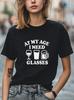 At My Age I Need Glasses T-Shirt Beer Wine and Cocktail Graphic Print Unisex Tee