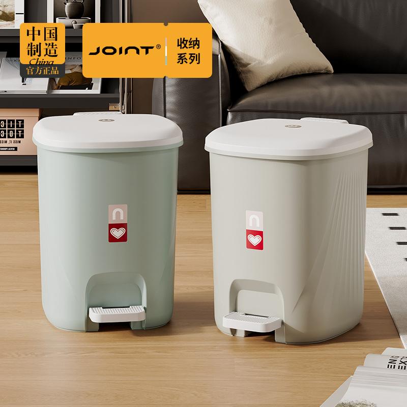 Household Living Room Bathroom Bedroom Light Luxury Covered Kitchen Creative Foot Stepping Plastic Large Trash Can