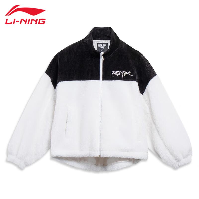 Li-Ning Женская свободная теплая повседневная куртка SA74 XL