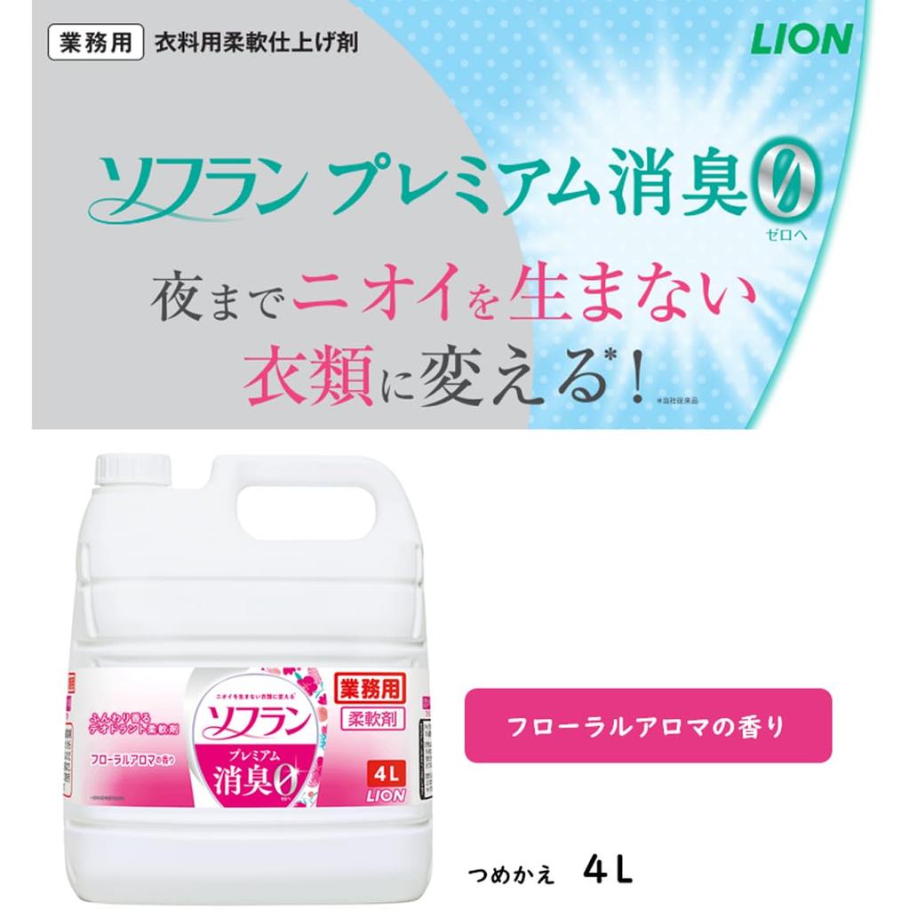 Soflan Premium Deodorizer Großes Blumenaroma 4L Flüssigstoff Deodorierend für Innenräume [Kommerzielle Kapazität] Duft, Nachfüllung, Weichspüler, Trocknung, Antibakteriell,